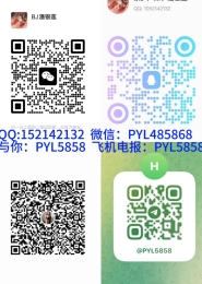 官方推荐北京优选个人，十几个姐妹一起兼职，没有中介...