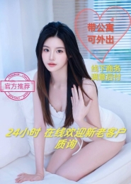 全国各地区楼凤外围 真实见面 约炮商家有公