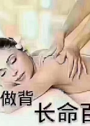 肩颈调理全身经络， 一流古法抓龙筋