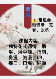 北京市丰台区宋家庄年轻靓丽南方妹子激情啪啪性比价超...