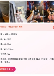 富爱俱乐部包养平台，有实力玩包养的进