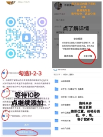 北京10章特价洋酒。昌平舌吻兼职女大
